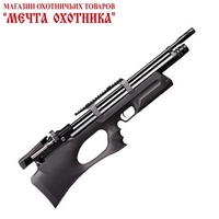 BULLPUP Puncher Breaker S