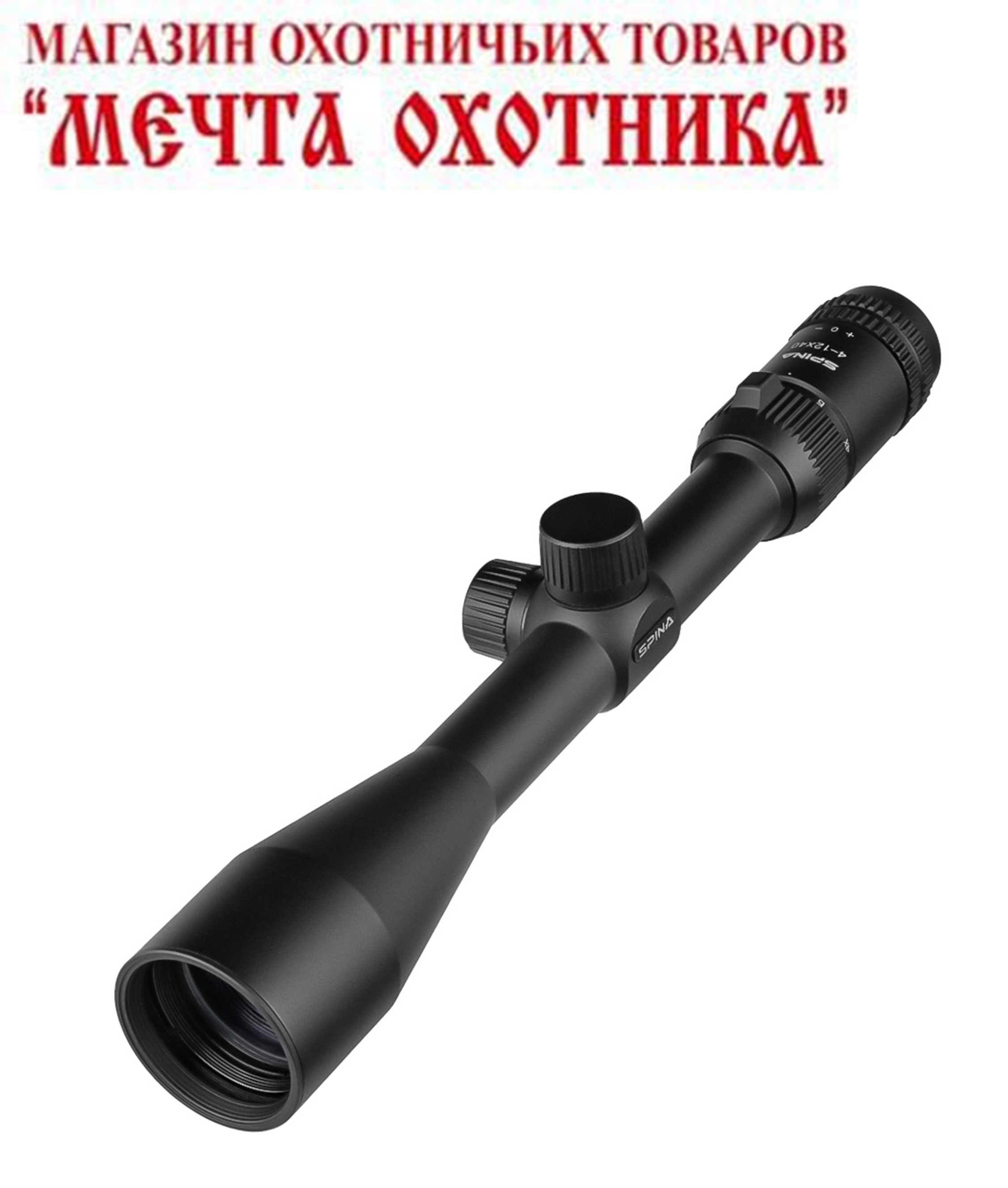 Оптический прицел SPINA mod: JungleShade /3-9x40/SFP/