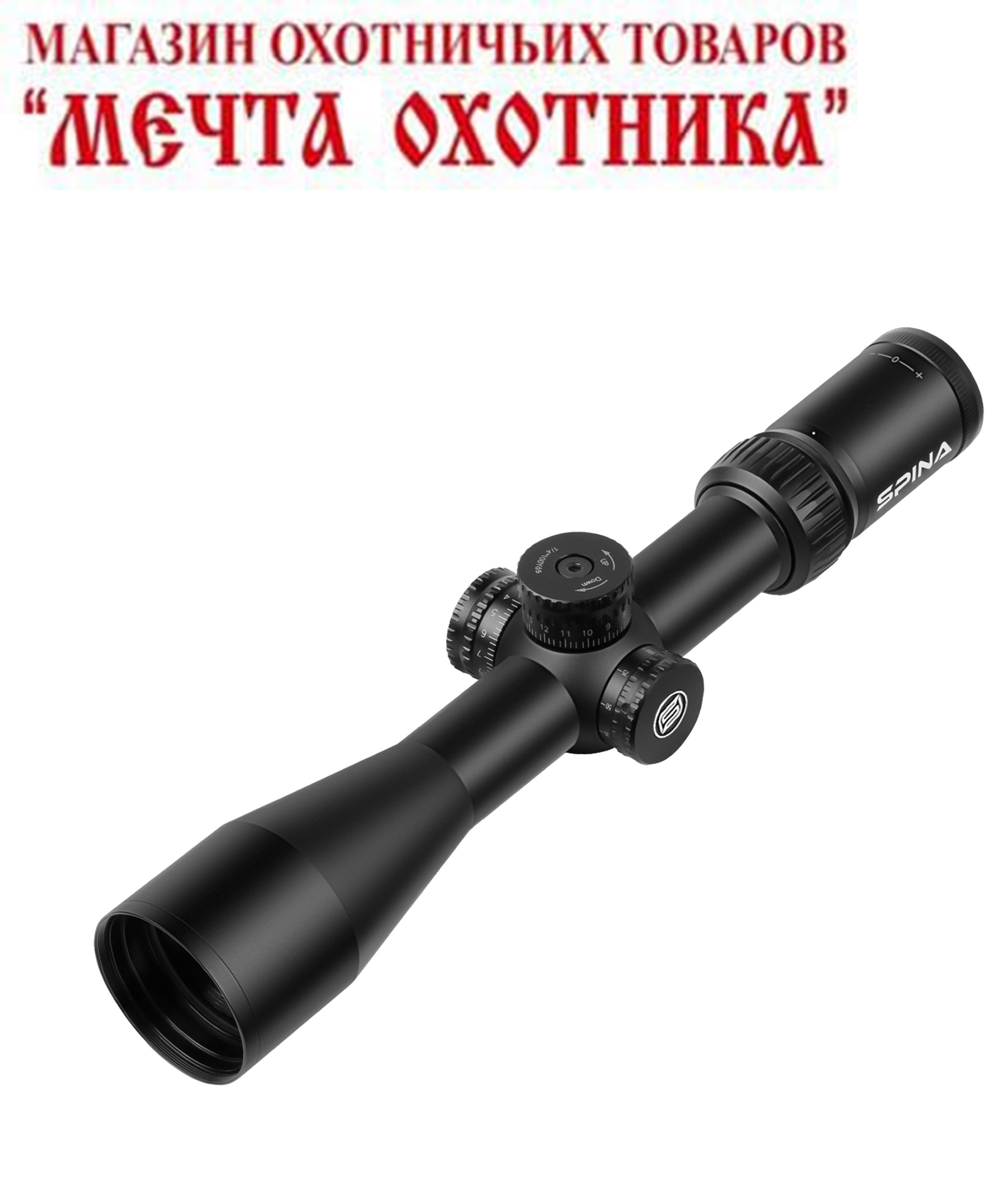 Оптический прицел SPINA mod: IronClaw /3-18X50/SFP/паралакс/