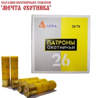 Патроны АННА 20 кал др.№5 NS УСИЛ АН001598 (25 шт/уп)