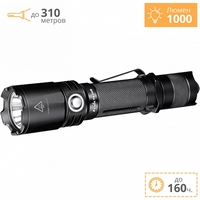 Фонарь FENIX TK20R CREE XP-L HI V3 FL000204