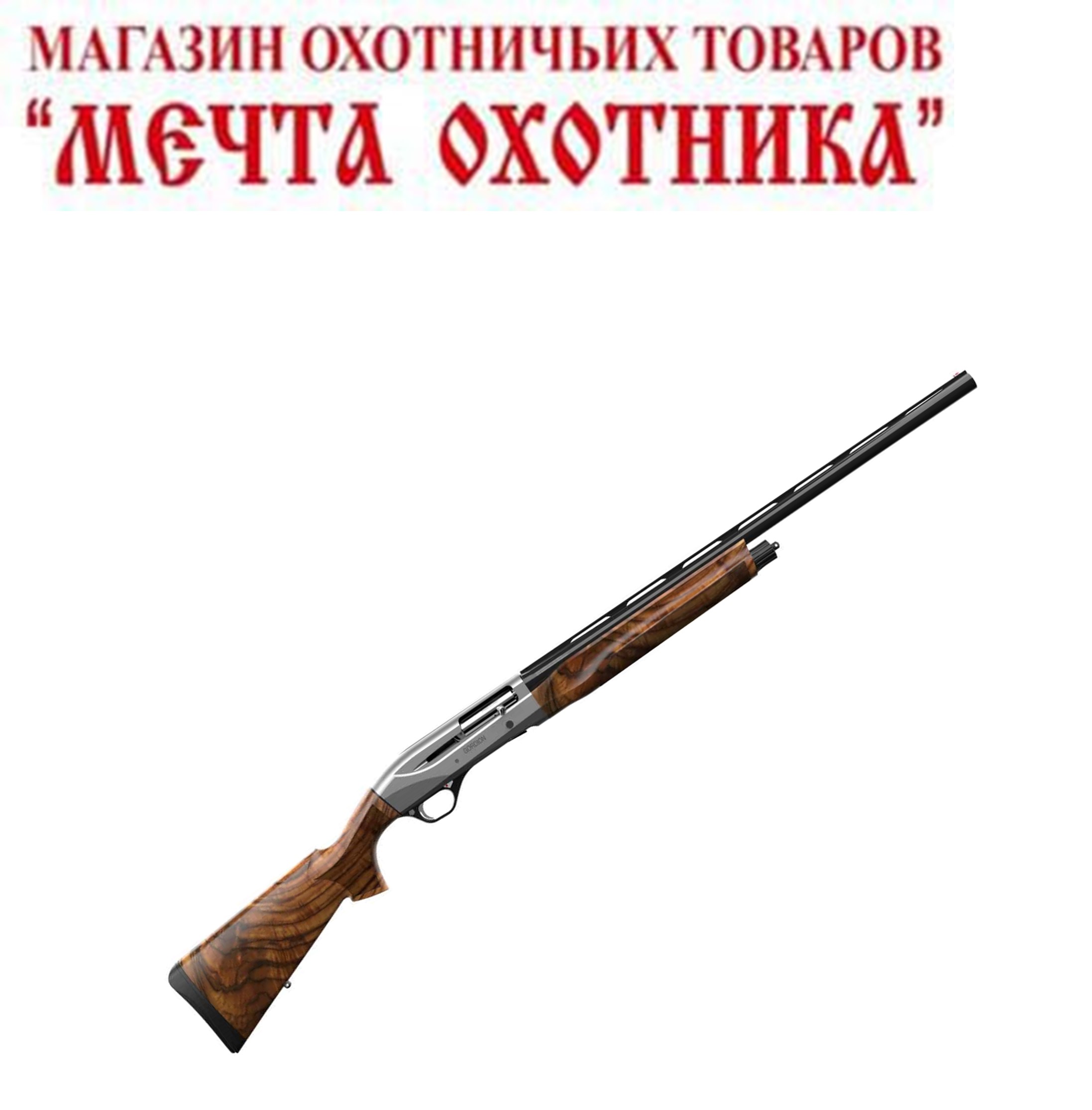 RETAY GORDION GREYCON 12х76, серый, дерево
