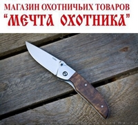 Ирбис Полированный Дерево СП