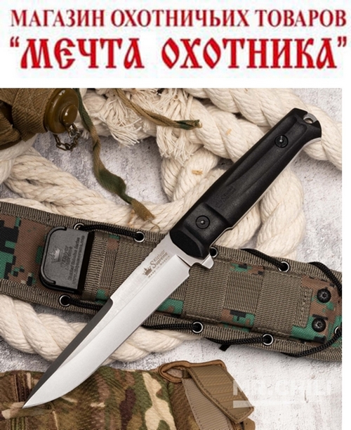 Нож Alpha D2 SW (Stonewash, черная рукоять) 7318