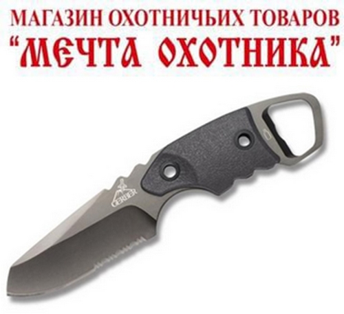 Нож Gerber Epic Drop Point серрейтор лезвие с чехлом