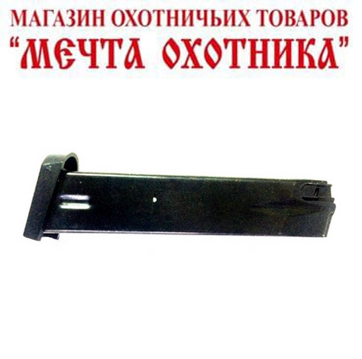 Обойма на " BLOW " мод. compact