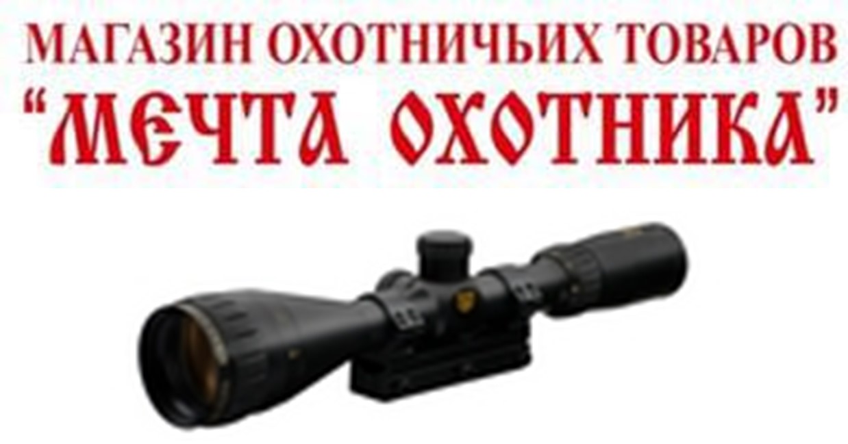Оптический прицел NIKKO STIRLING mod. AIR KING 3-9x42, сетка HMD, паралакс, светофильтр