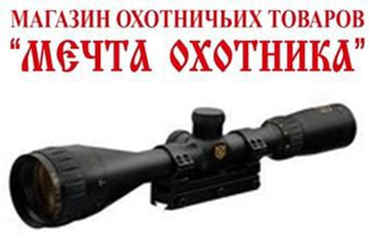 Оптический прицел NIKKO STIRLING mod. LASER KING 4-12x42 HMD (NLK41242)