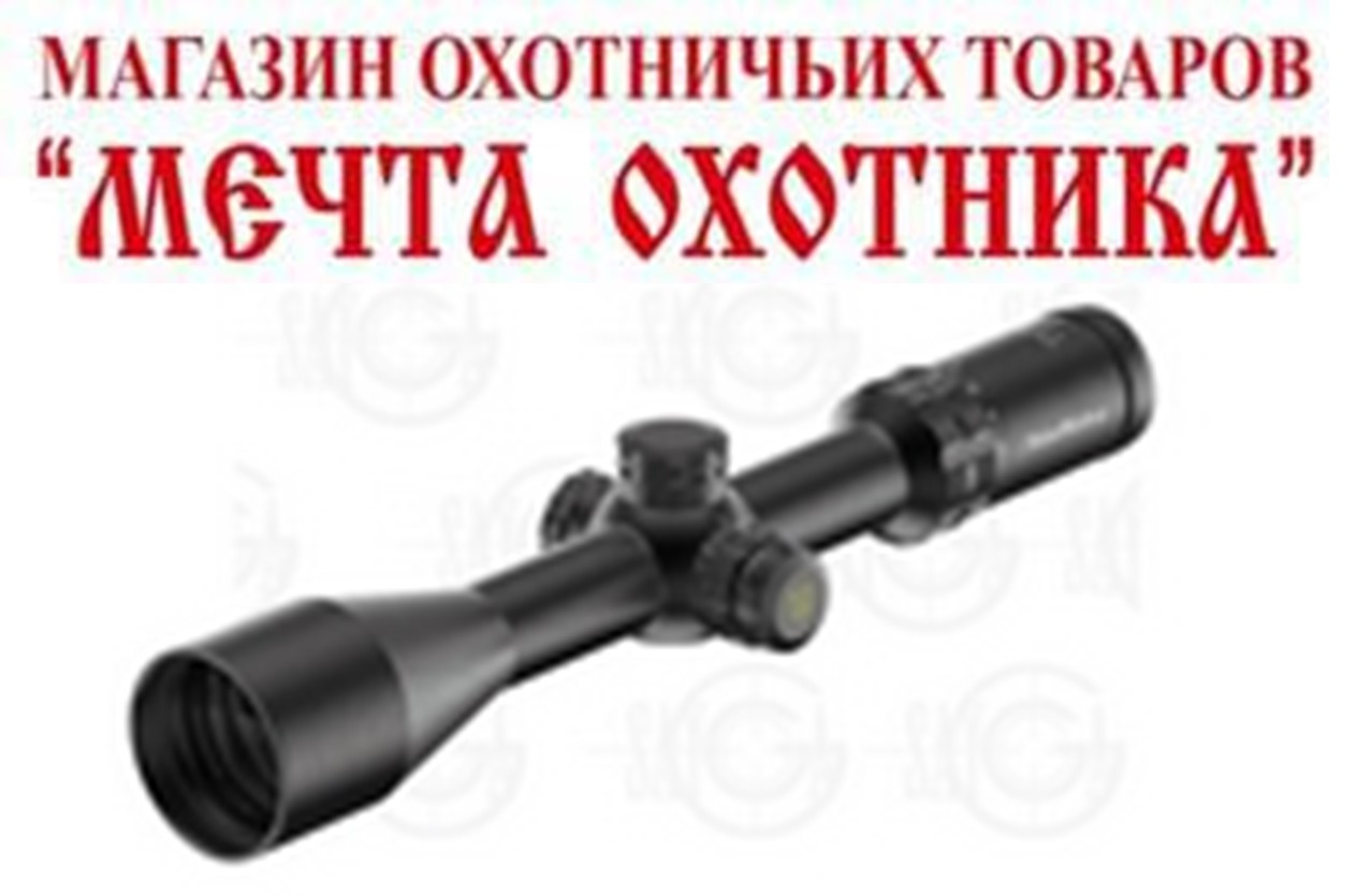 Оптический прицел NIKKO STIRLING mod. LASER KING 4,5-14x50 MD (NLK451450)