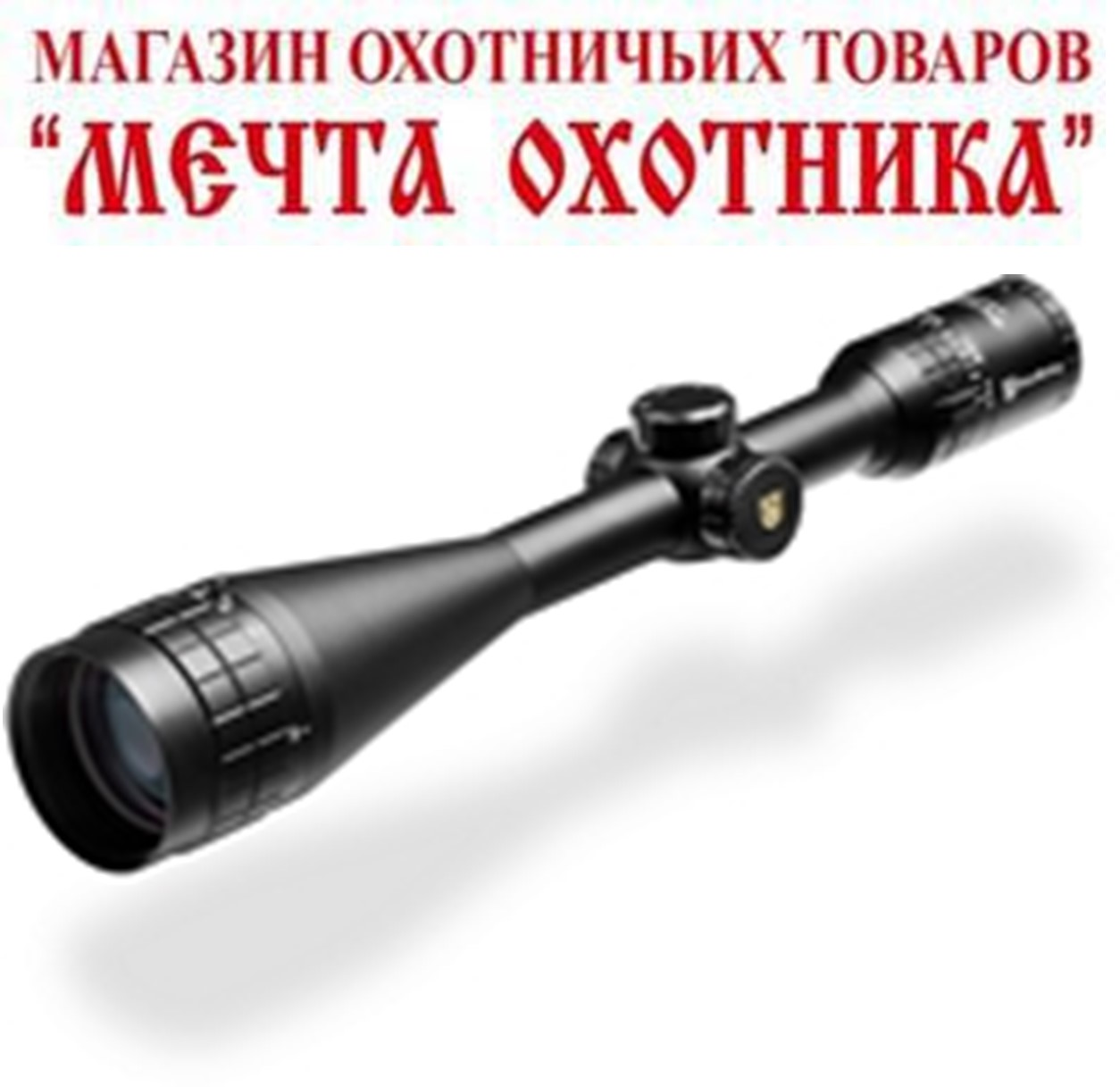Оптический прицел NIKKO STIRLING mod. PANAMAX 8-24x50 HDM GLASS RETICLE (NPGI82450 AO)