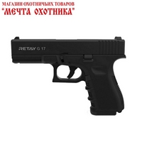 Пистолет газовый  RETAY mod."G 17" калибр - 9 мм