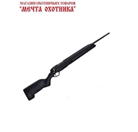 Steyr Mannlicher Scout 223 Rem